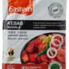 Eastern Kabab Masala, 100g
