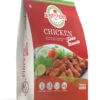 CHICKEN TIKKA MASALA [280gm]