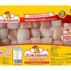 Frozen Cubes(500gm)
