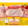 Frozen Pre-Cut (900gm)